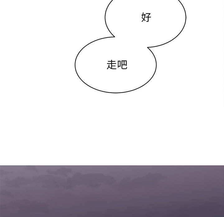 157P - 我的完美谬思