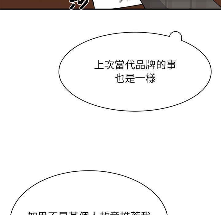 17P - 我的完美谬思