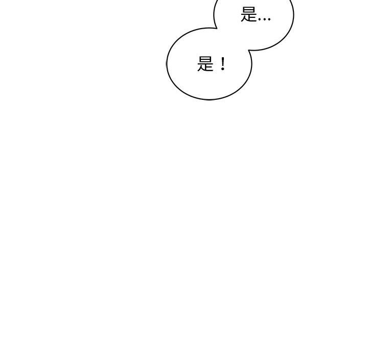 20P - 我的完美谬思