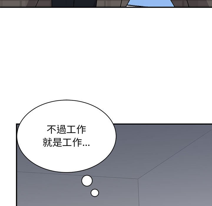 24P - 我的完美谬思