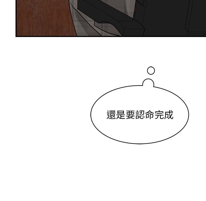 26P - 我的完美谬思