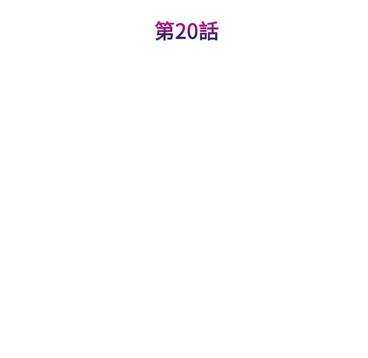 29P - 我的完美谬思