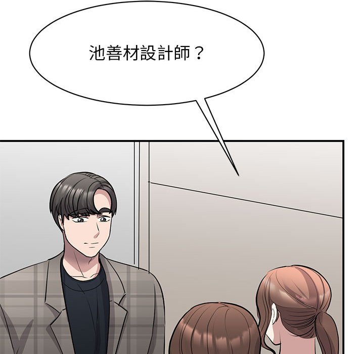 33P - 我的完美谬思