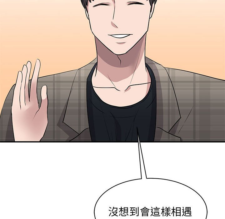 36P - 我的完美谬思