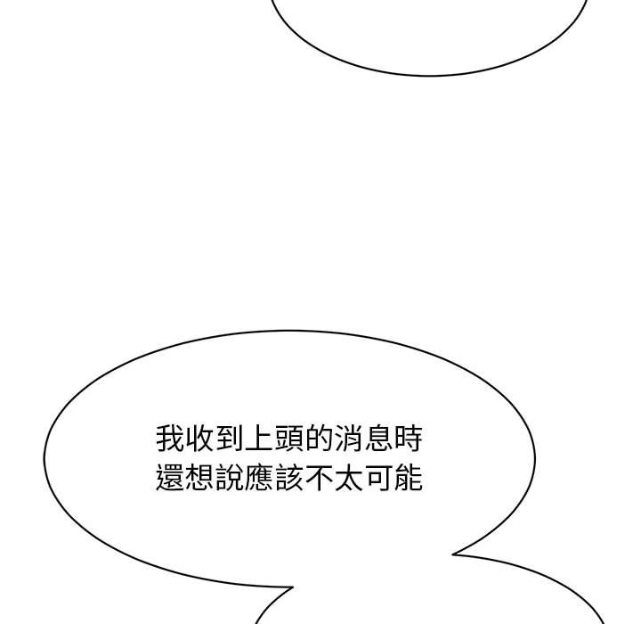 37P - 我的完美谬思
