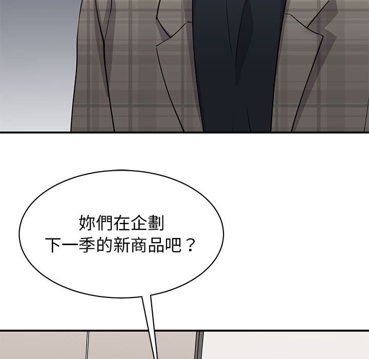 46P - 我的完美谬思