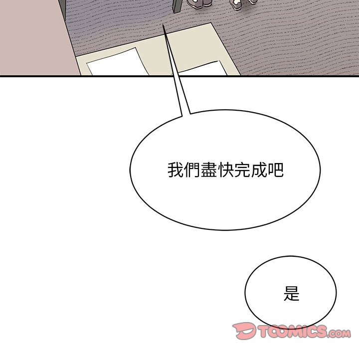 48P - 我的完美谬思