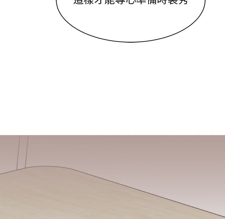 51P - 我的完美谬思