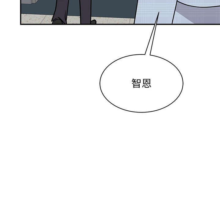 58P - 我的完美谬思