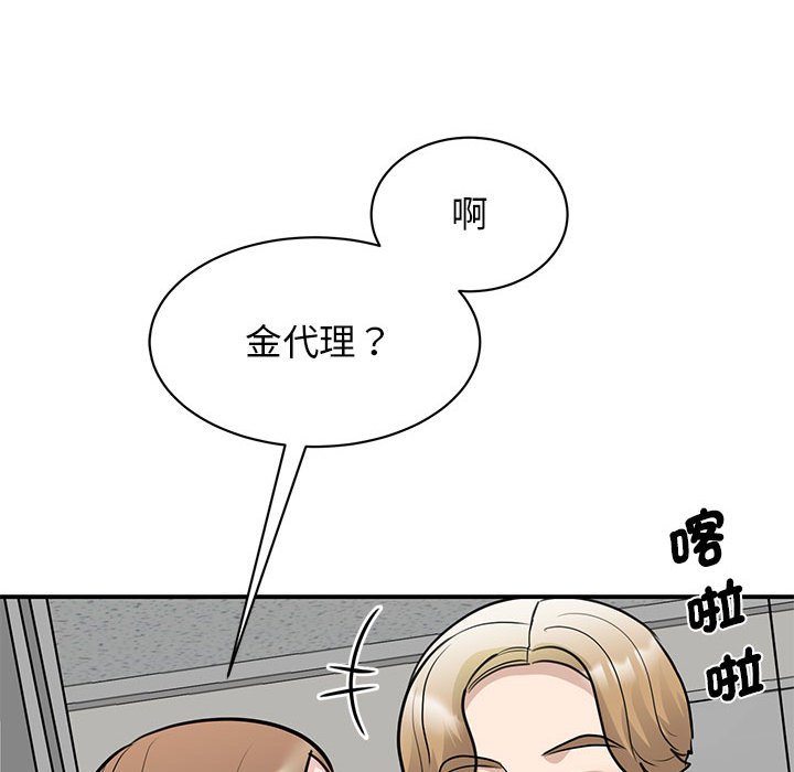 59P - 我的完美谬思