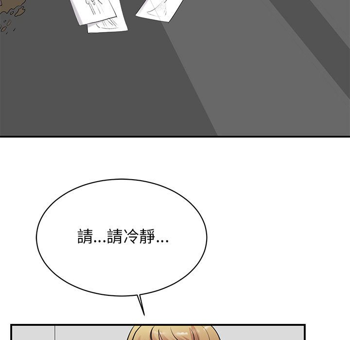 5P - 我的完美谬思