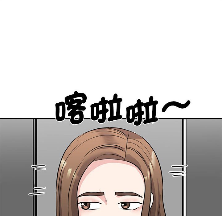 65P - 我的完美谬思