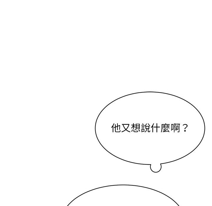 67P - 我的完美谬思