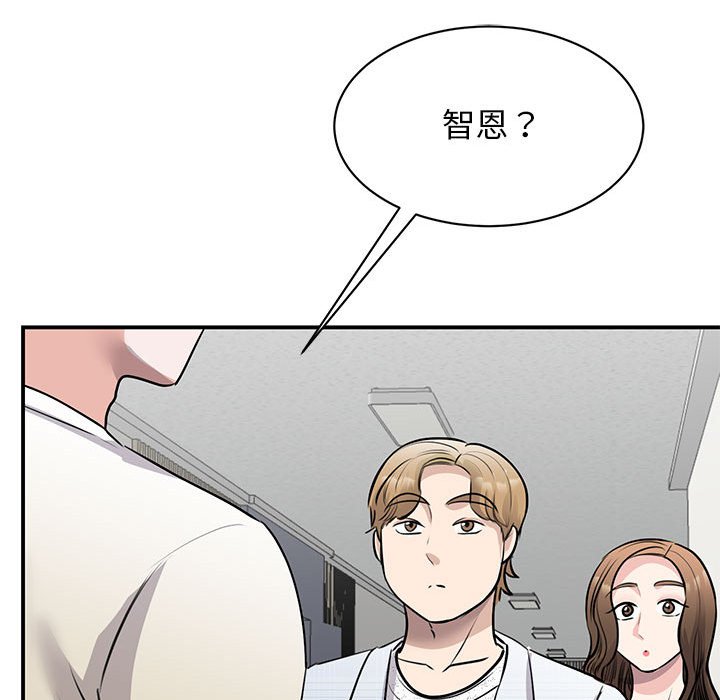 79P - 我的完美谬思