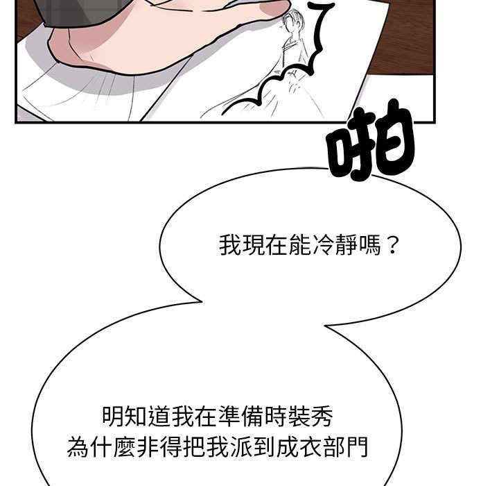 7P - 我的完美谬思