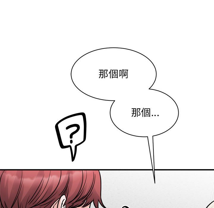 95P - 我的完美谬思