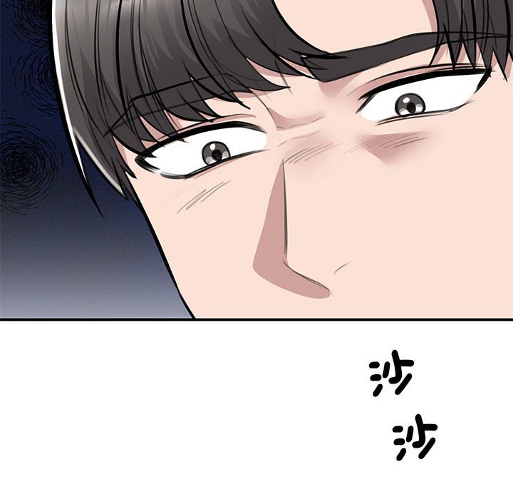 10P - 我的完美谬思