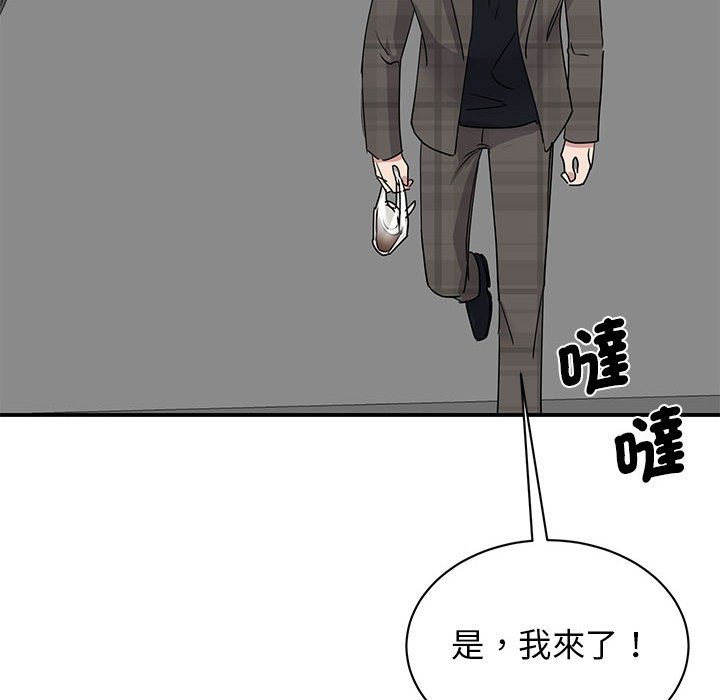 113P - 我的完美谬思