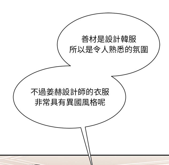 122P - 我的完美谬思