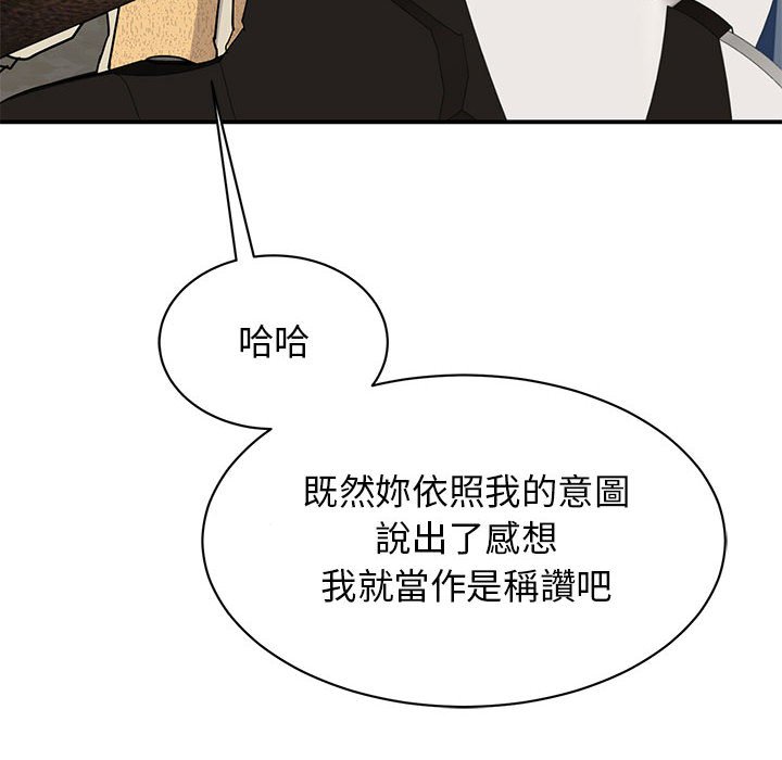 124P - 我的完美谬思
