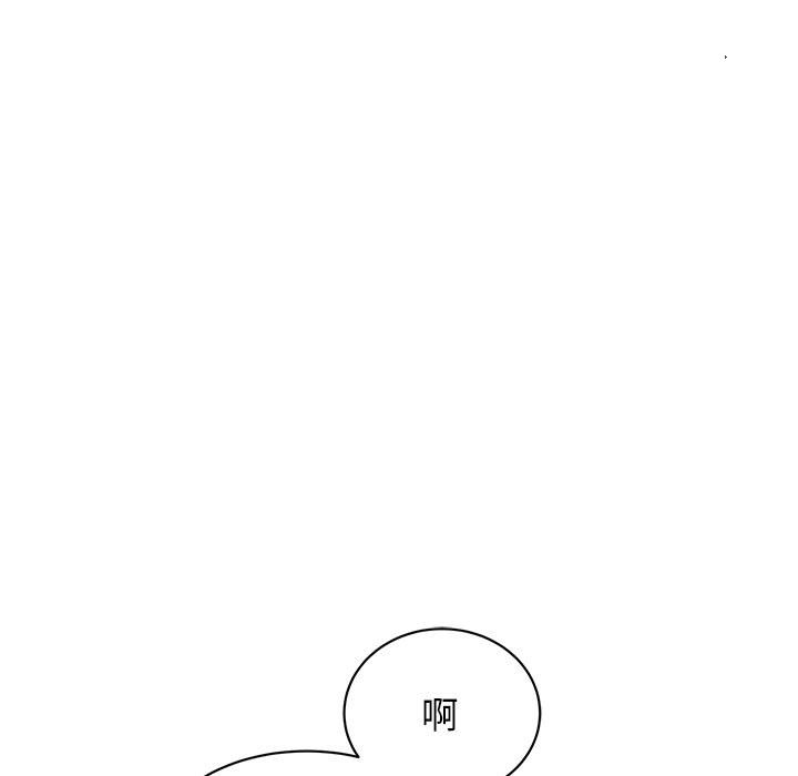 125P - 我的完美谬思