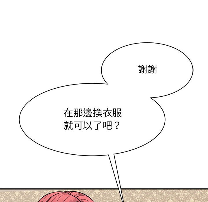 130P - 我的完美谬思