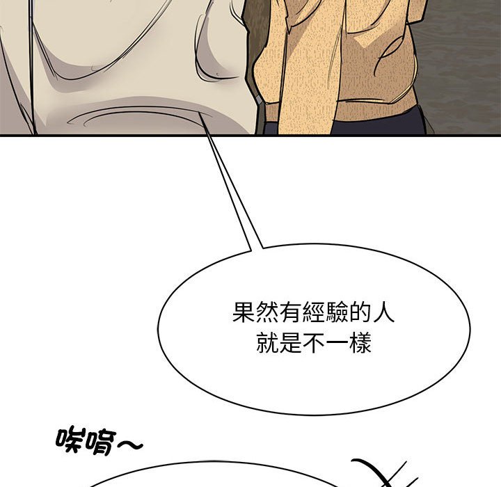 132P - 我的完美谬思
