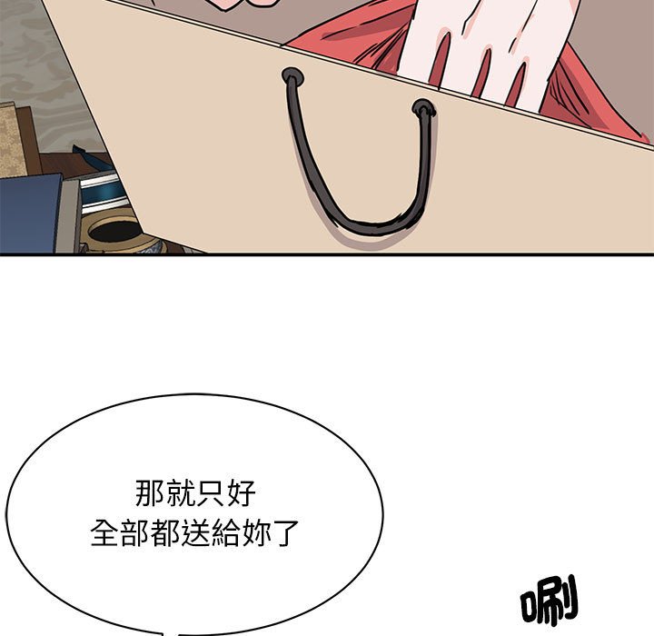 148P - 我的完美谬思