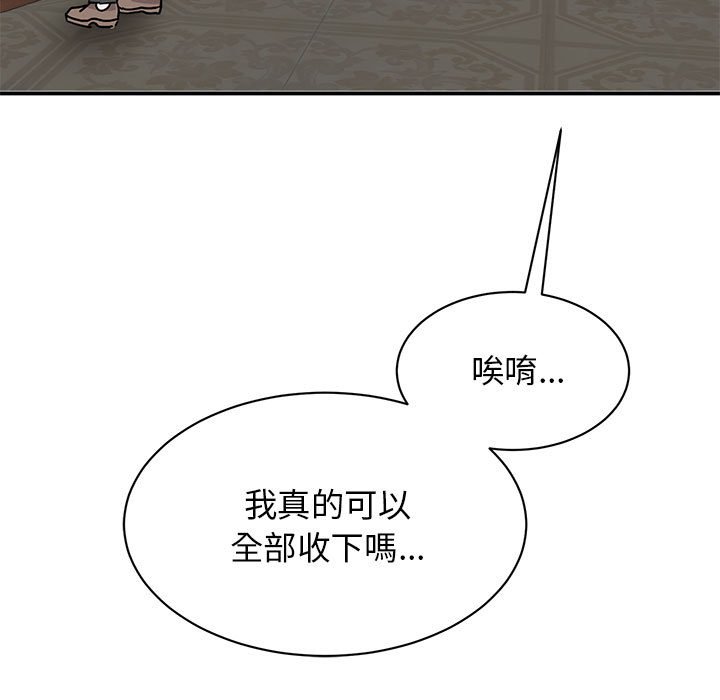 150P - 我的完美谬思