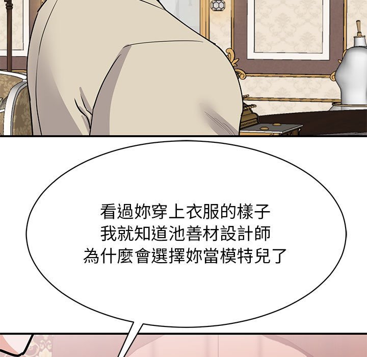 152P - 我的完美谬思