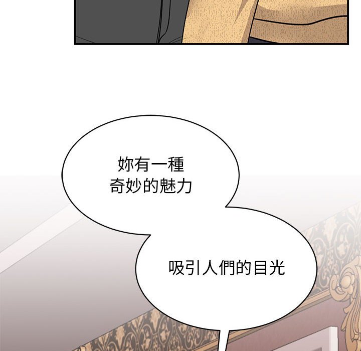 157P - 我的完美谬思