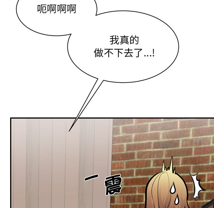 15P - 我的完美谬思