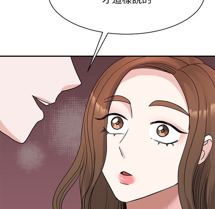 161P - 我的完美谬思
