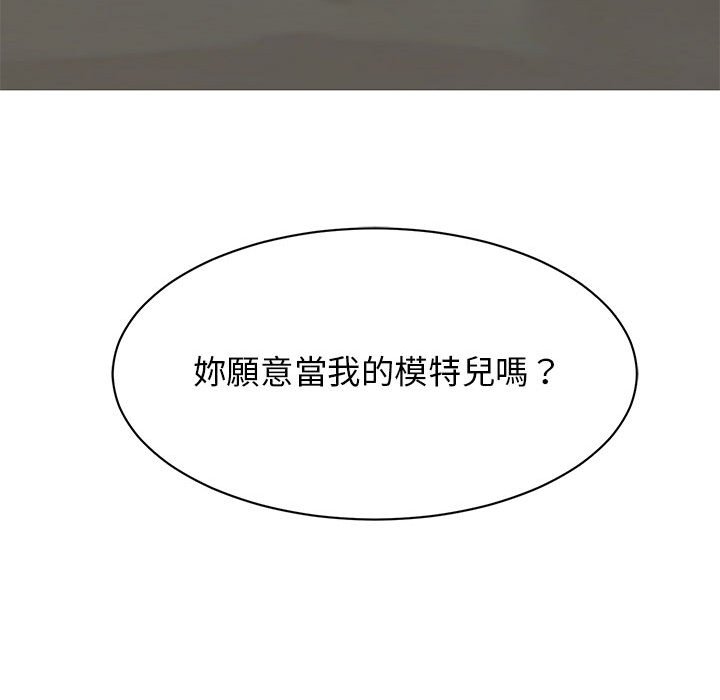 164P - 我的完美谬思