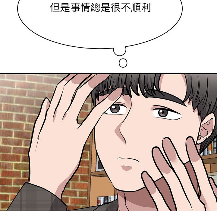 23P - 我的完美谬思