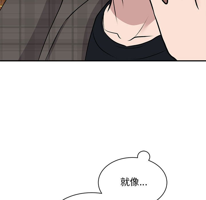 24P - 我的完美谬思