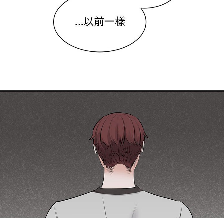 25P - 我的完美谬思