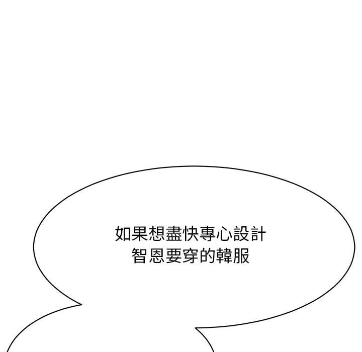 29P - 我的完美谬思