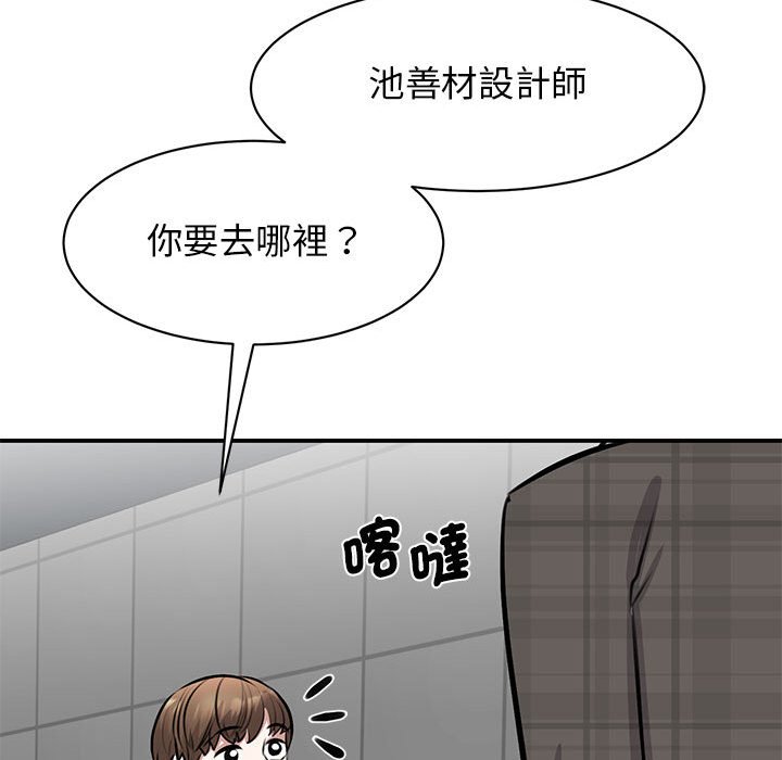 37P - 我的完美谬思