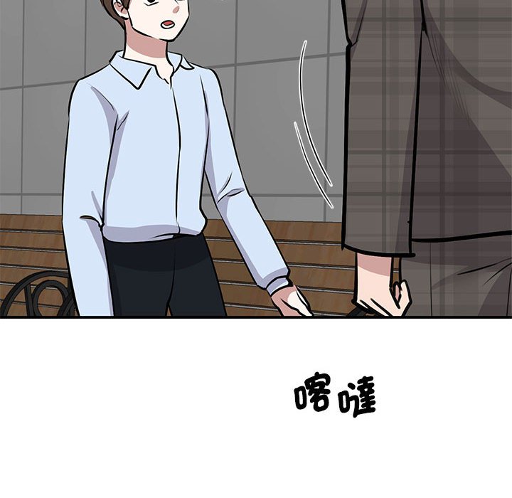 38P - 我的完美谬思