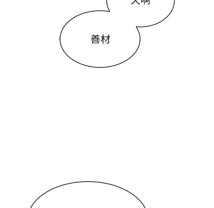 49P - 我的完美谬思