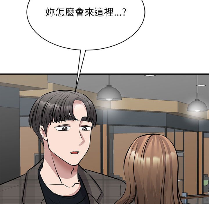 50P - 我的完美谬思