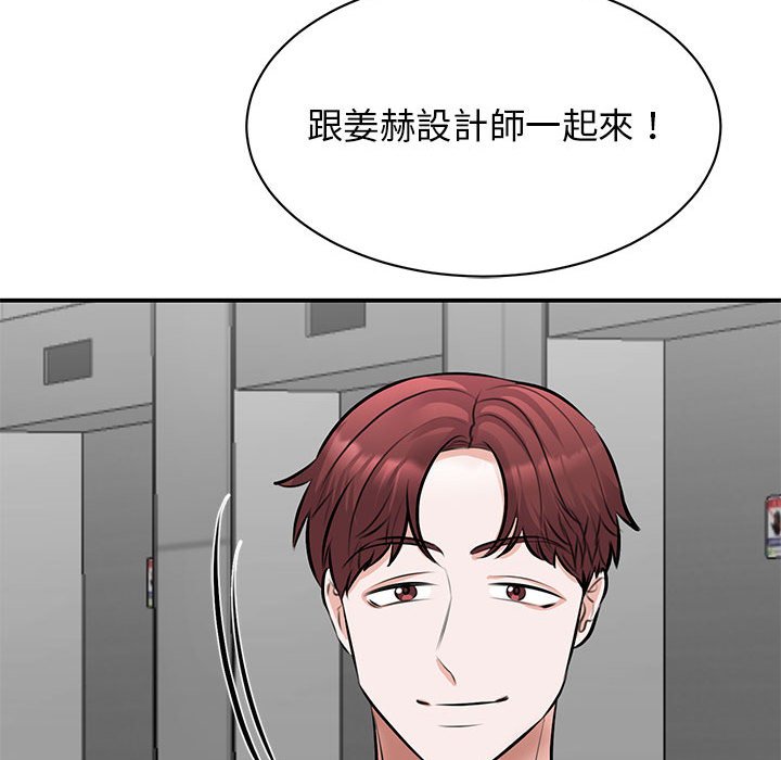 53P - 我的完美谬思