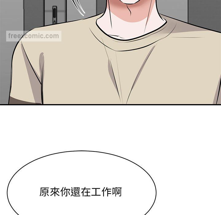 54P - 我的完美谬思