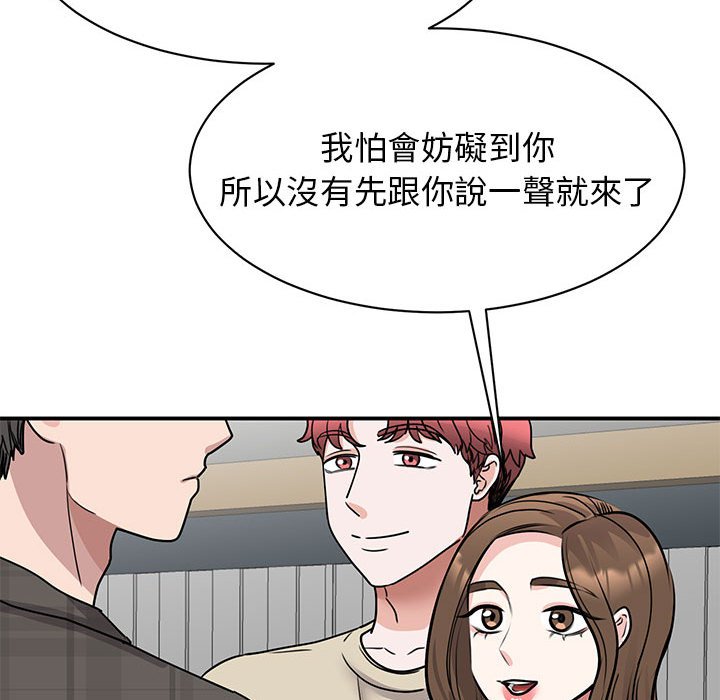 55P - 我的完美谬思