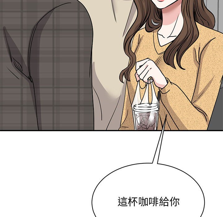 56P - 我的完美谬思