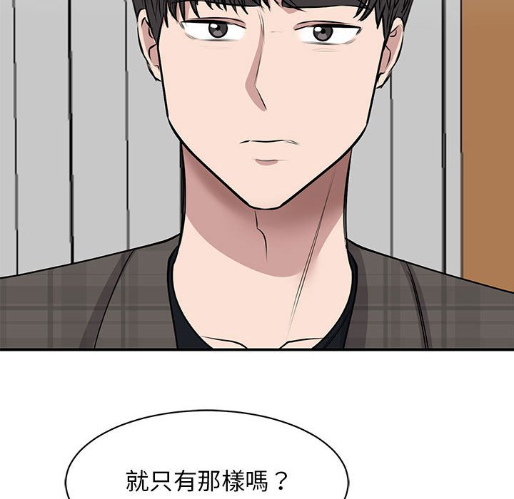 62P - 我的完美谬思