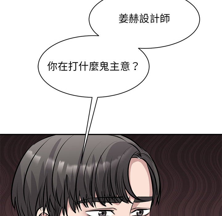 69P - 我的完美谬思