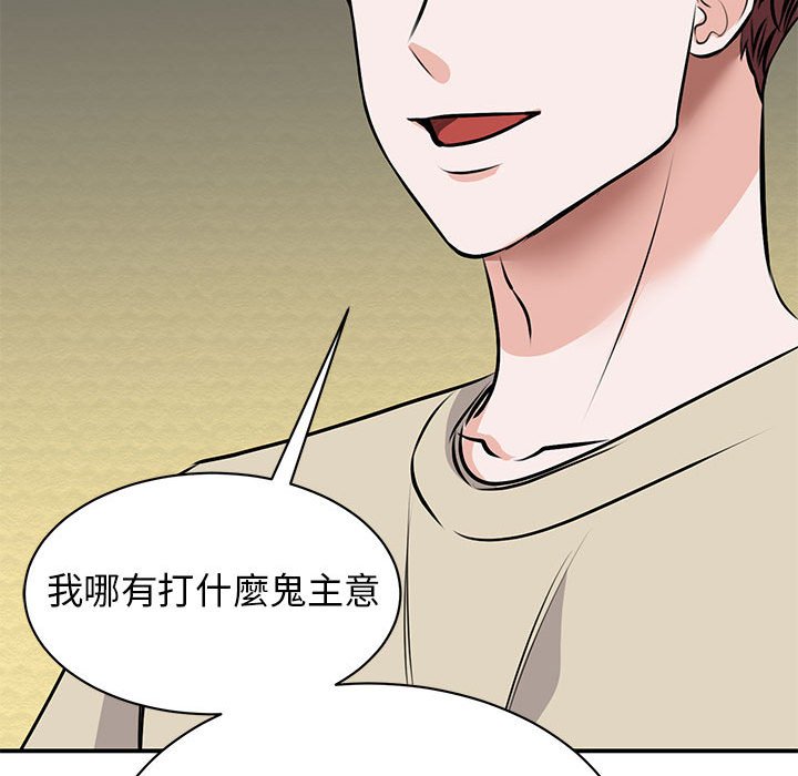 71P - 我的完美谬思