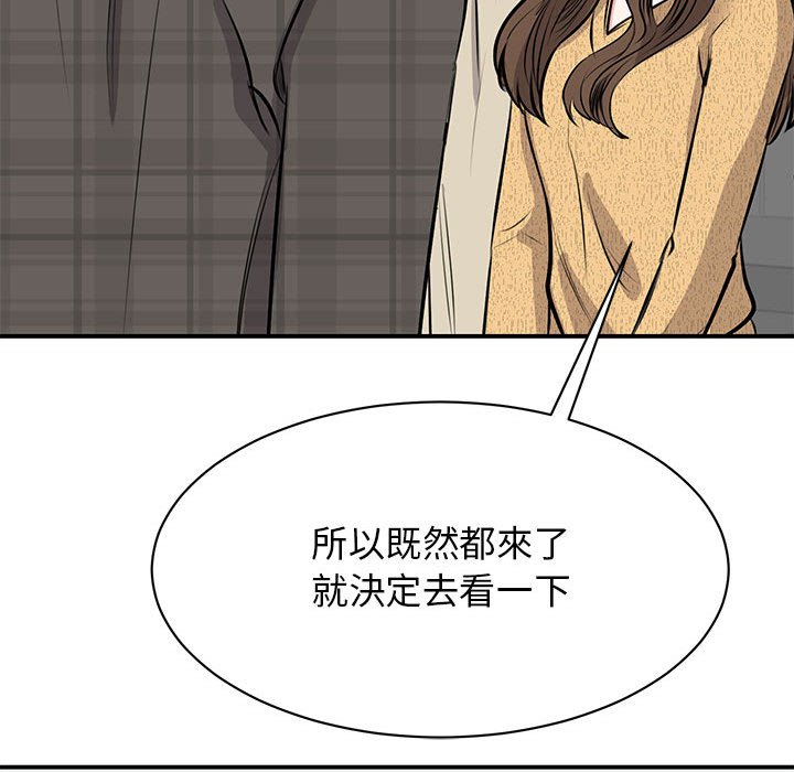 74P - 我的完美谬思